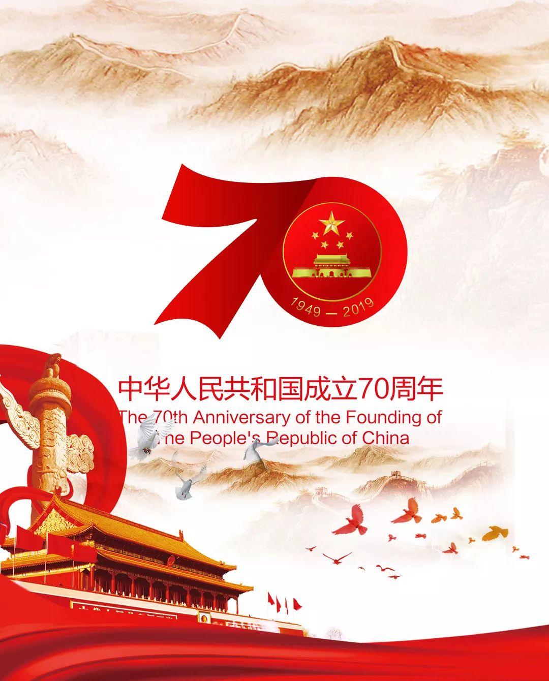 合并成十